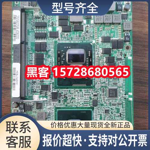 PCOM-B216VG-ECC-P45C6 工控主板 B93090511B216ECC820 议价议价