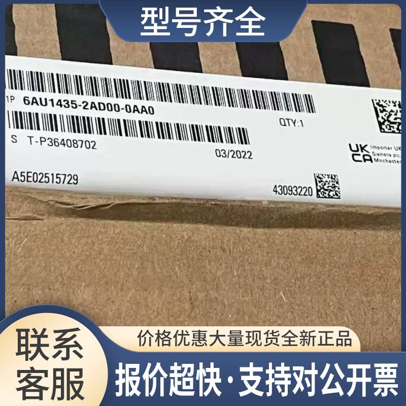 6ES7212-1HG50-0XB0紧凑型CPU1212C模块6ES72121HG500XB0议价