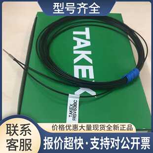 竹中TAKEX反射型光纤传感器FRSV83BC包装议价