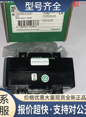 METSECT5DA040 METSECT5DA050 METSECT5DA060 电流互感器议价