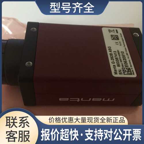Stingray F-033B Stingray F-033C 德国 AVT 工业相机议价