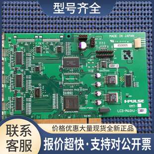 I-PULSE LC3-M40HJ-000议价