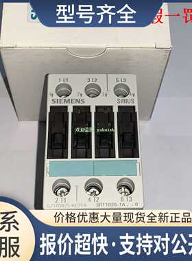 3RT1026-100/1AL20 3RT1026-1AP00 3RH1921-1HA22 接触器议价