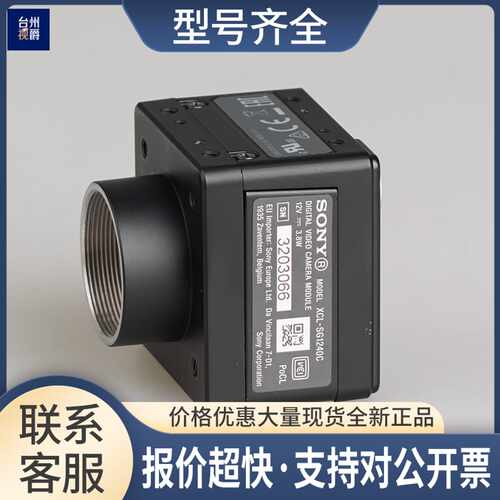XCL-SG1240C 彩色 工业相机 1200万像素 1.1英寸camera link议价