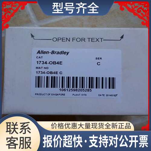 1734-OB4E 1734-OE2V 1734-OV8E  正品 欢迎议价