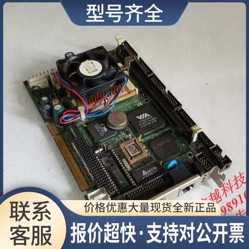 艾讯SBC8260 Rev.A6 工控主板 CPU半长卡 带CPU内存风扇 保议价