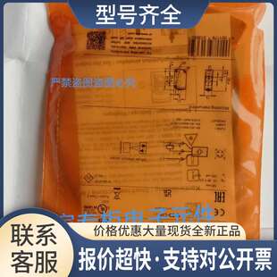 O6S202/O6E202对射传感器O6E201 O6S201 06E204 O6E206议价