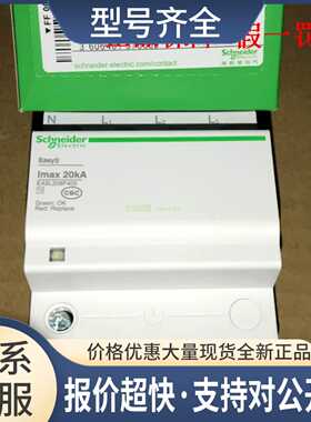 EA9L658FR400 EA9L658F400 EA9L659F230 防雷模块 议价