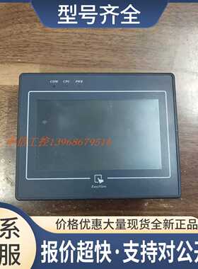 MT505TV触摸屏EV议价