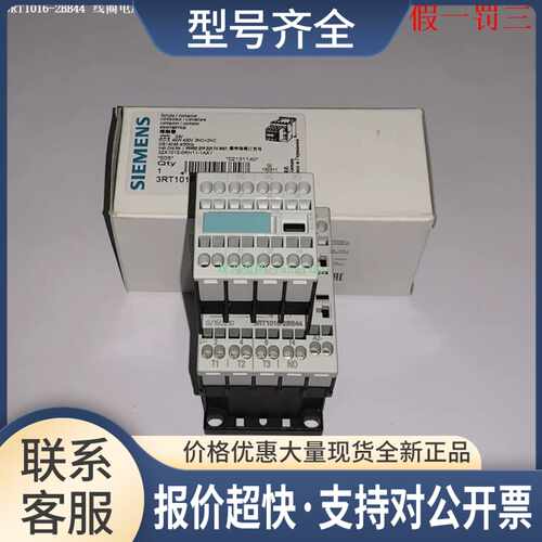 3RT1016-2BB44 3RT1016-2DB44 接触器 线圈电压24Vdc议价