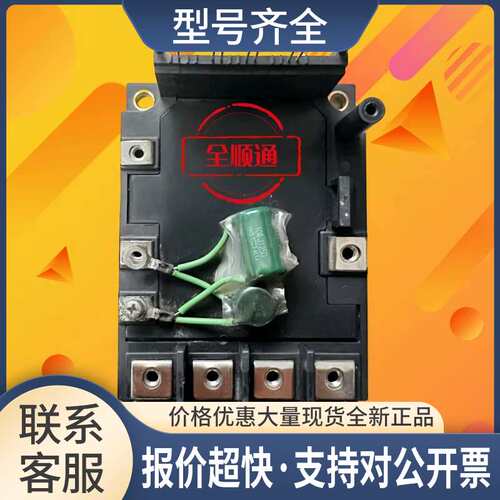 PVC550A-16变频器模块直拍议价