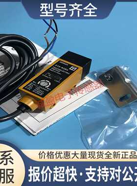 光电传感器 光电开关 感应器E3S-R2B4 E3S-R2E4议价