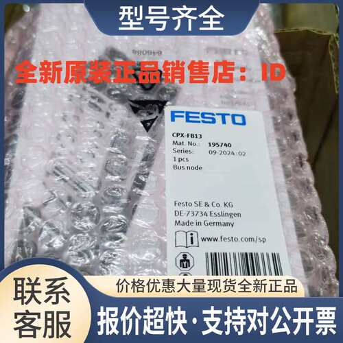 CPV-14-18-10-GE-MP-DI02-DI01-8-618265 18263电接口议价