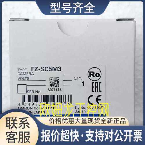 FZ-SC5M3图像传感器视觉 未拆封议价