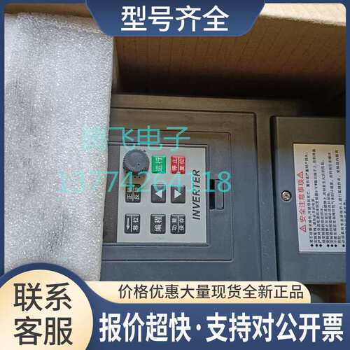 议价XSY-AT4 实物拍摄质量保证议价