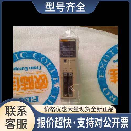 C200H-ID215 OC225 PS221 OD212 ID212 OA221 OA222议价