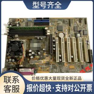 TUSL2-C 815P 370主板 送CPU 内存 散热器议价