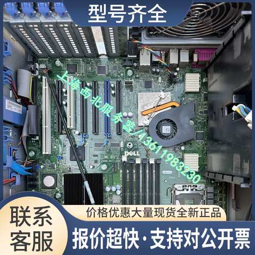 T7500 工作站主板 VNM4W G788H M1GJ6 6FM8P 整机测试议价
