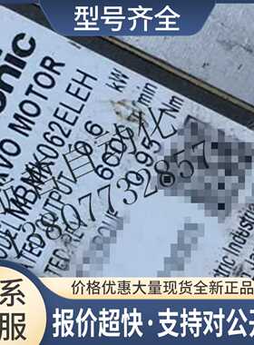 MBMK062ELEH MBMK042LC2 MBMK062ELE1电机议价