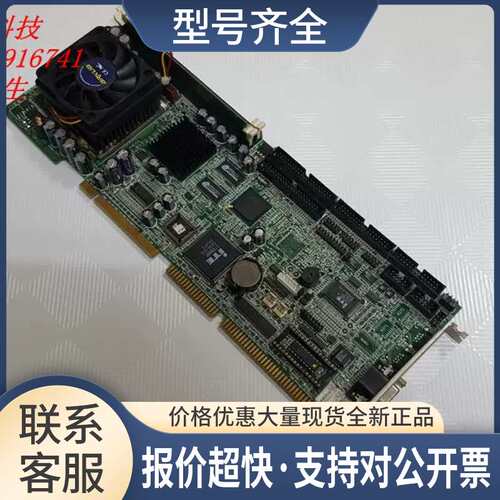 艾讯SBC8168 B4 370工控主板 送CPU 内存 风扇 不带网口议价