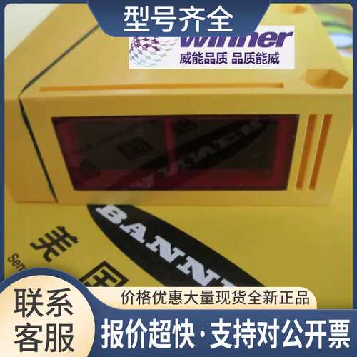 Q85BB62DL-B正品光电传感器Q85BB62DL-B议价