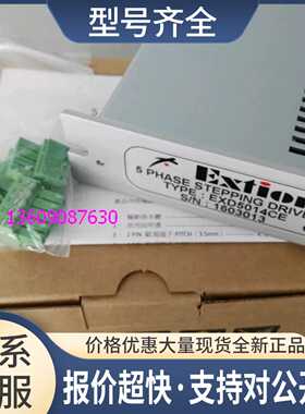 台湾大内驱动器 EXD5014CE 原包装正品 议价