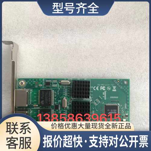 PCIE网卡PCIe1X双口千兆网卡inteI82576软路由议价