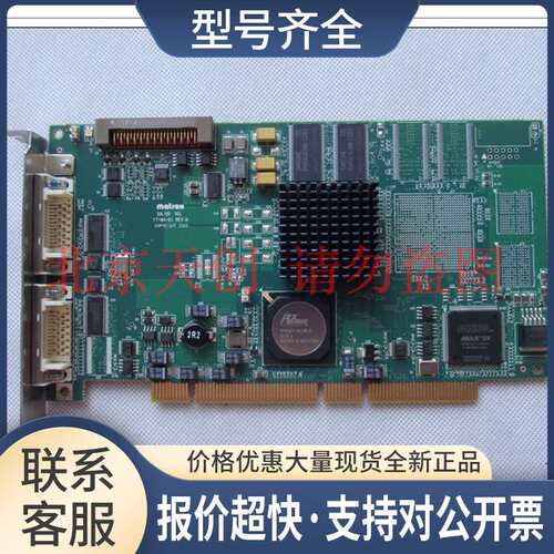 正品 SOL6MCL* SOL IOS XCL Y7184-01 REV.B 采集卡 实物图议价