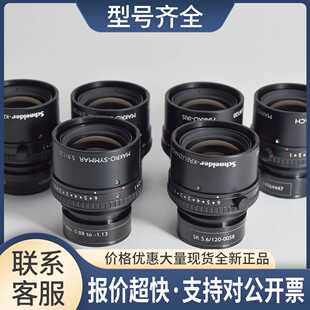 MAKRO-SYMMAR 5.6/120-0058 线扫描镜头 V口 1X议价