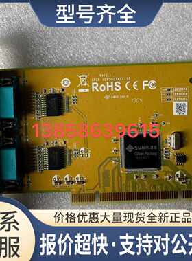 台湾三泰 SUNIX SER5037A RS-232 2口 PCI串口通信卡 SER50议价