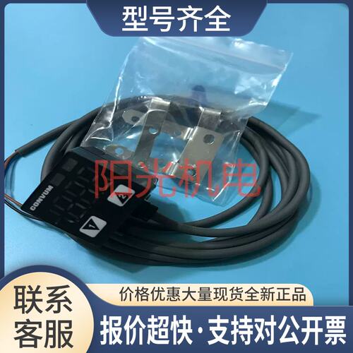 妙德 CONVUM MPS-V31RC-NG数字显示压力传感器议价