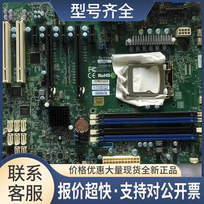 ATX单路服务器主板 X10SAE LGA1150 针E3-1200V3议价