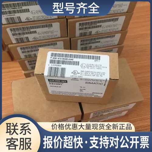 6ES7972-0BA50-0XA0型 Simatic-DP总线连接器，90度角电缆口议价
