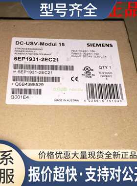 6EP1931-2EC21 6EP1334-2BA20 6EP1334-3BA10 电源议价