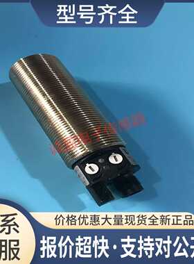 德国超声波传感器UC3500-30GM70-IE2R2-V15议价