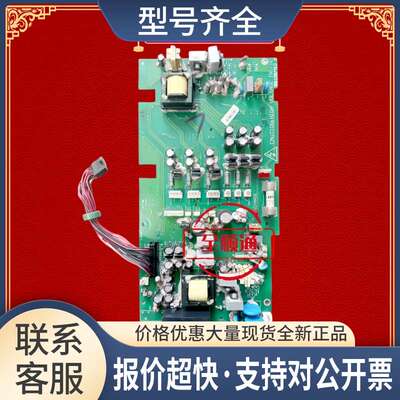 3811087410变频器VFD-B系37/45/55/75KW电源驱动板3811087411议价