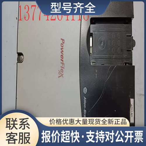 议价LO11-A01PM028788 WD008396 20AC030A0AYNANC0包好议价