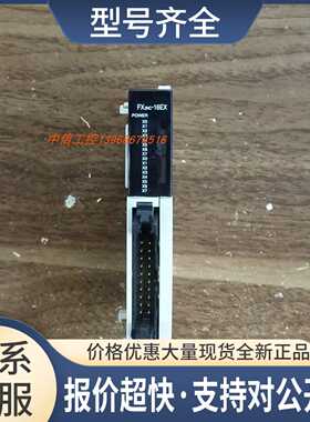 FX2NC-16EX扩展模块质量保证触点已经测试好用议价