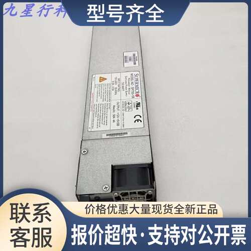 SUPERMICRO SP700-1R 2U 700W服务器冗余电源议价