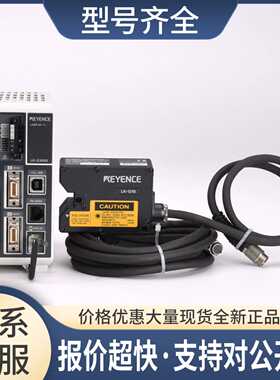95新 LK-G3000 GD500 GC2 LK-G10 一维点激光位移传感器议价