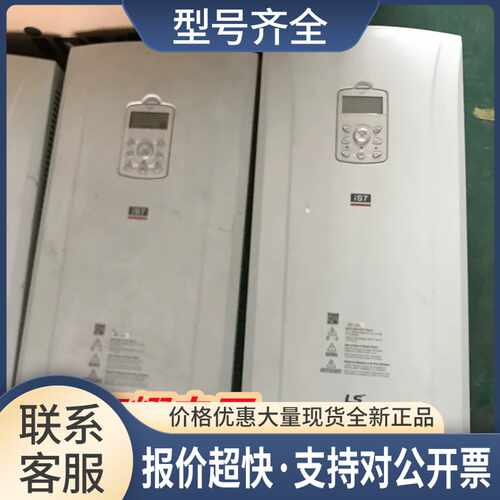 成色靓 韩国LS变频器 SV0550IS7-4NO.H/-4N0.H 55KW 380V议价
