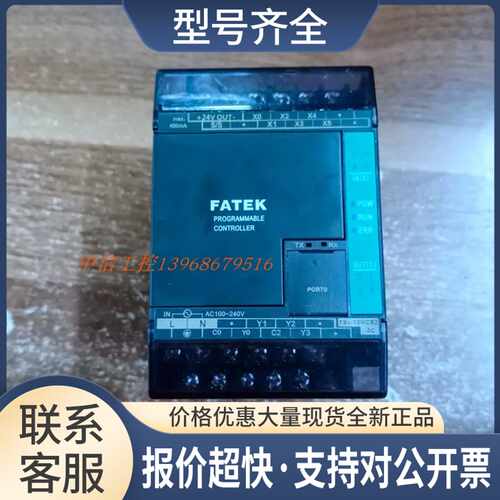 FBS-10MCR2-ACPLC继电器输 功能完好 配齐全 质量保证议价