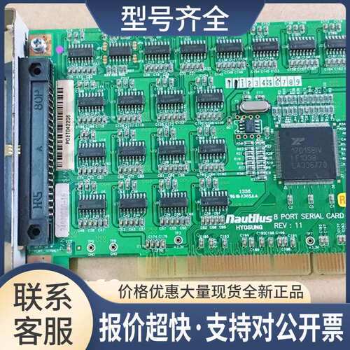 Nautilus 8 port serial card hyosung 2101000146 74900000-16议