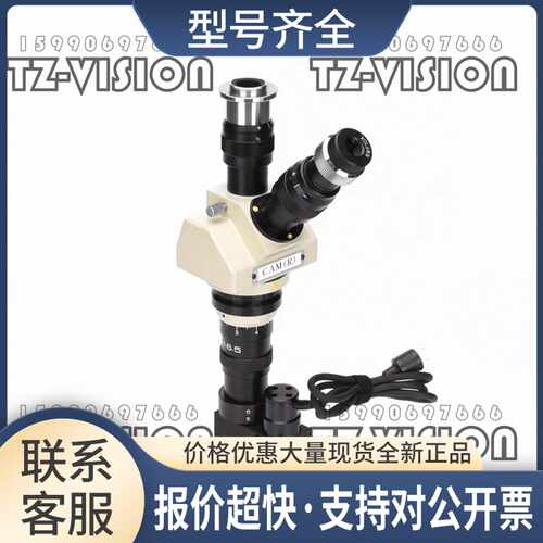 协和光学KYOWA TES-2 多目显微镜 可接CCD相机 议价