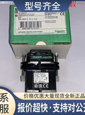 METSECT5MA025 METSECT5MA030 METSECT5MA040 电流互感器议价