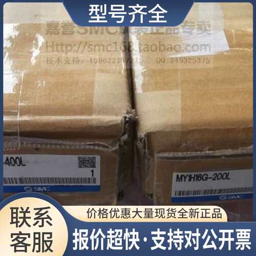 高精度无杆气缸MY1H16G-400L MY1H25G-400LZ议价
