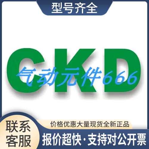 正品电磁阀FVB41-8-6-B2CSB FVB51-8-7-B2CSB议价