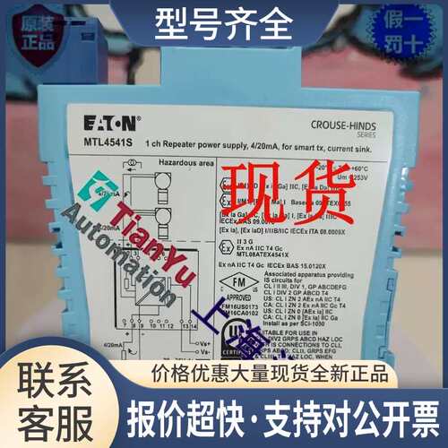 L4541/4532/4575安4524/4516全4546栅4549/4544D，S，Y，C，B议价