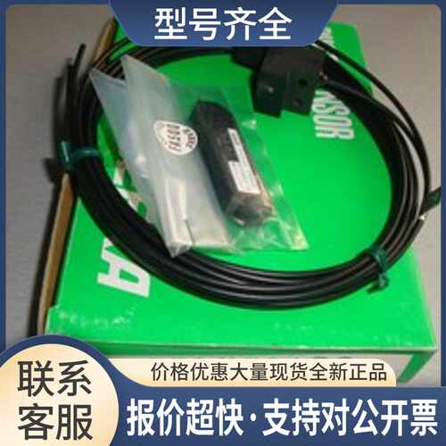 TAKEX竹中光纤传感器 FTLV701BC原包装正品议价