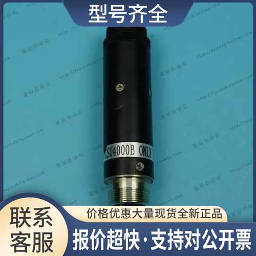 teli CSU4000B ONLY 直径12MM 分体式微型工业相机议价